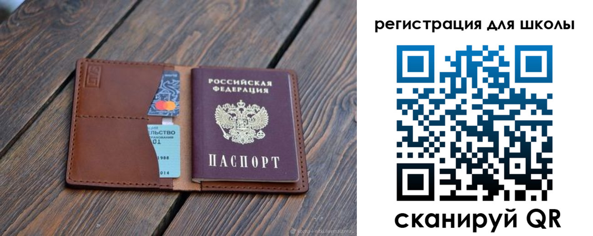 временная регистрация законно в Кондрово